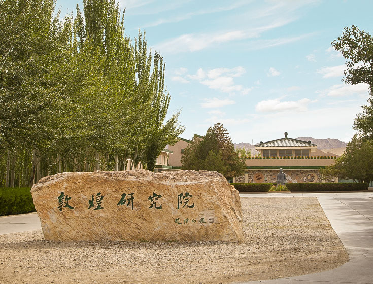 Dünya medeniyetler tarihinde parlak bir inci: Dunhuang