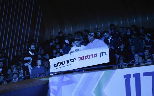 İsrailli bakanlar Gazze’de yeniden yapılanma konferansı düzenledi