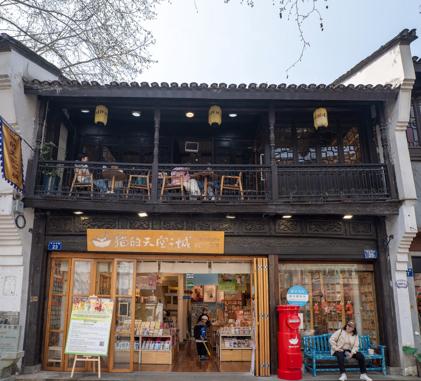 Hangzhou’da antik ve modern Çin arasında zaman yolculuğu