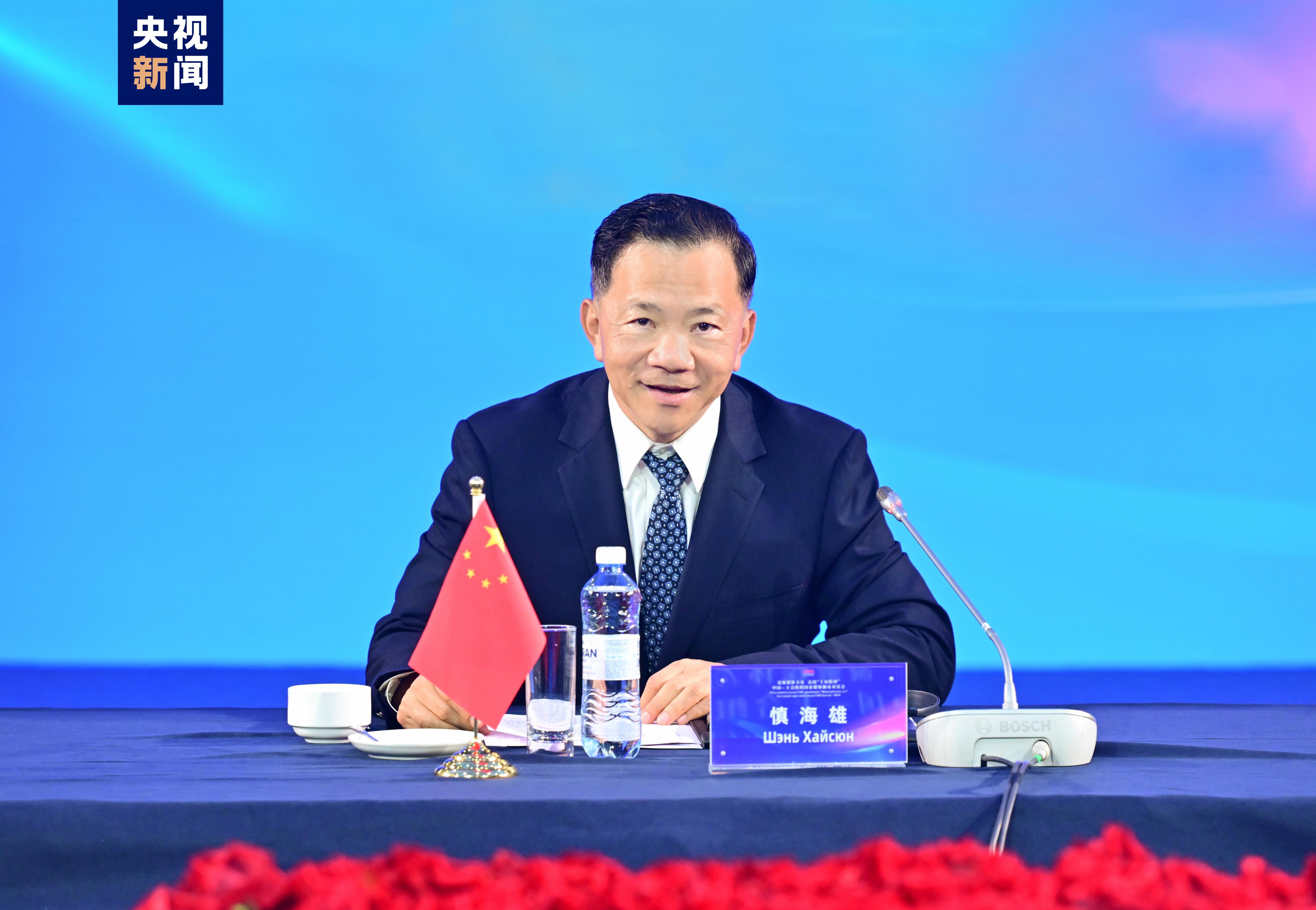 Çin-SİÖ Ülkeleri Medya Kuruluşları Yuvarlak Masa Toplantısı yapıldı