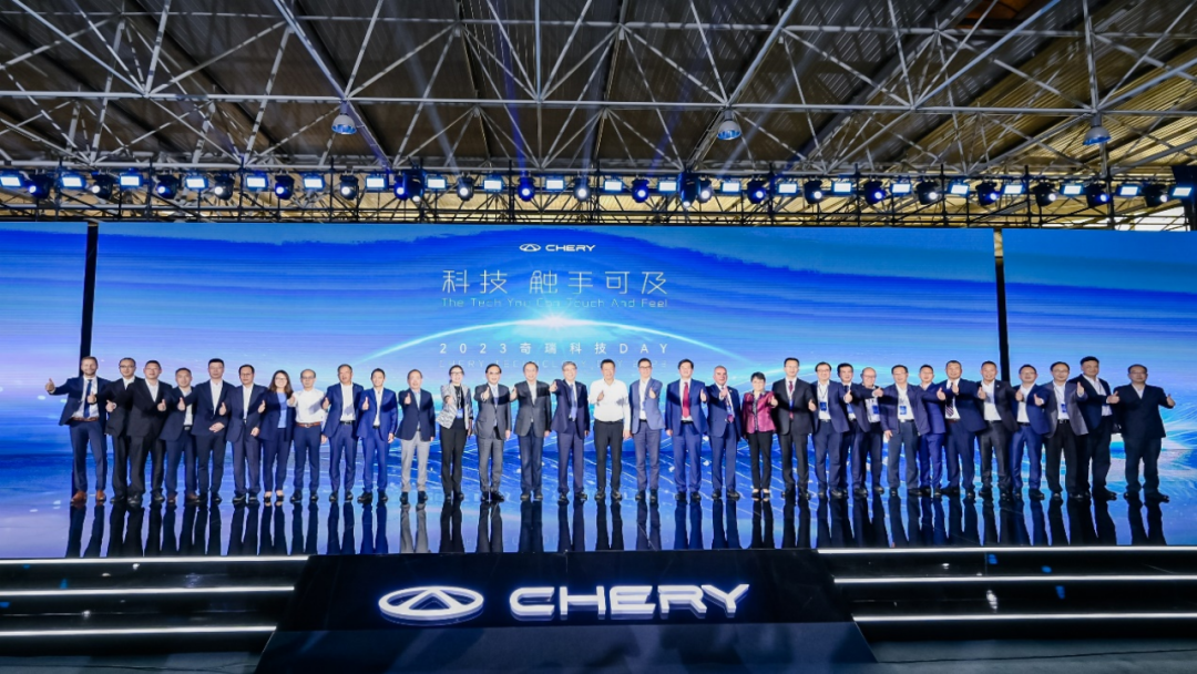 Chery, patent sayısını 16 bin 245 adede çıkardı