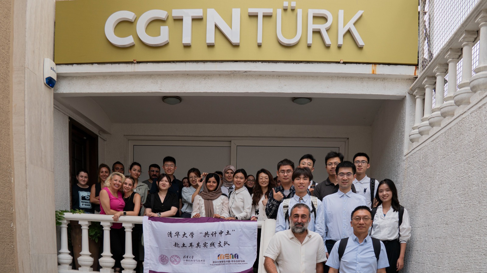 Tsinghua Üniversitesi öğrencilerinden CGTN Türk’e ziyaret