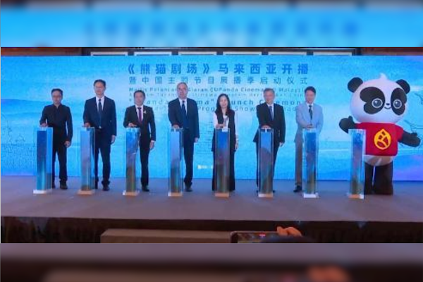 “Panda Sineması” etkinliği Malezya’da başladı
