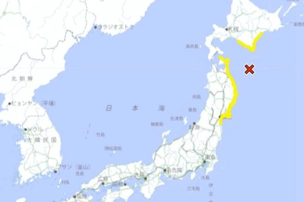 Japonya, 6,7 büyüklüğündeki depremin ardından tsunami uyarısı yayınladı