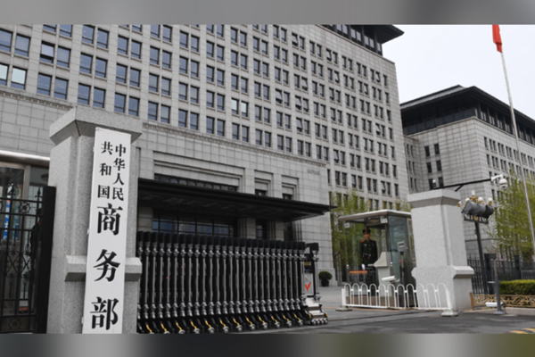 Ticaret Bakanlığı: Perakende sektörüne politika desteği artırılacak