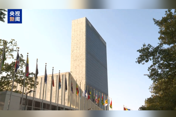 Çinli temsilci, BM reformu konusunda “Küresel Yönetişim Dostları Grubu” adına konuştu