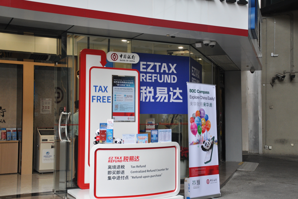 Çin turizmine vergi iadesi dopingi: Talep yüzde 285 arttı