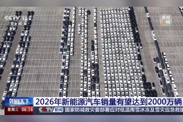 Çin’de yeni enerjili araç satışı yılda 20 milyon adede koşuyor