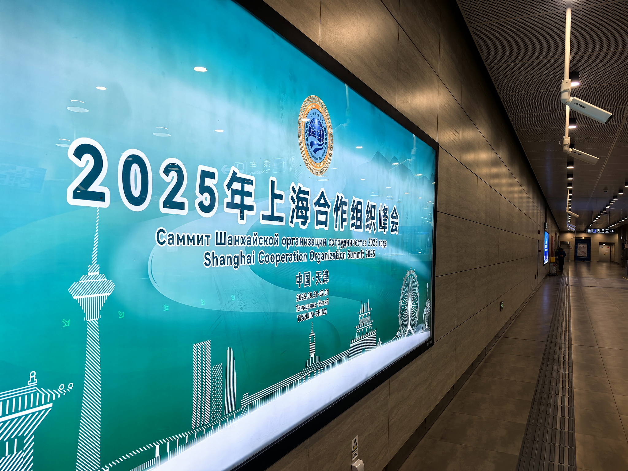 CMG, 2025’in en önemli 10 uluslararası finans haberini açıkladı