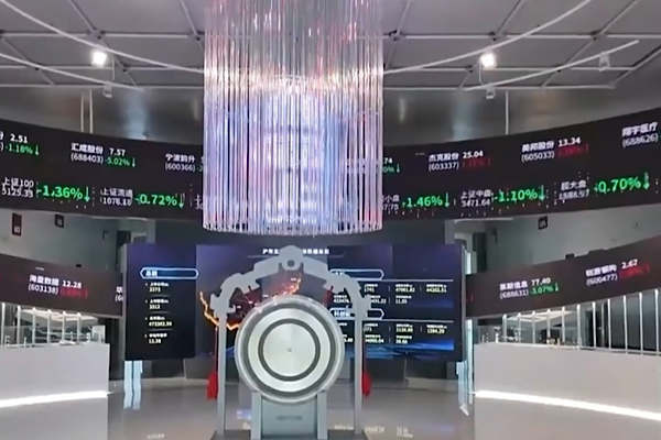 Çin’de Borsa Yatırım Fonu büyüklüğü 5,78 trilyon yuana ulaşarak rekor kırdı