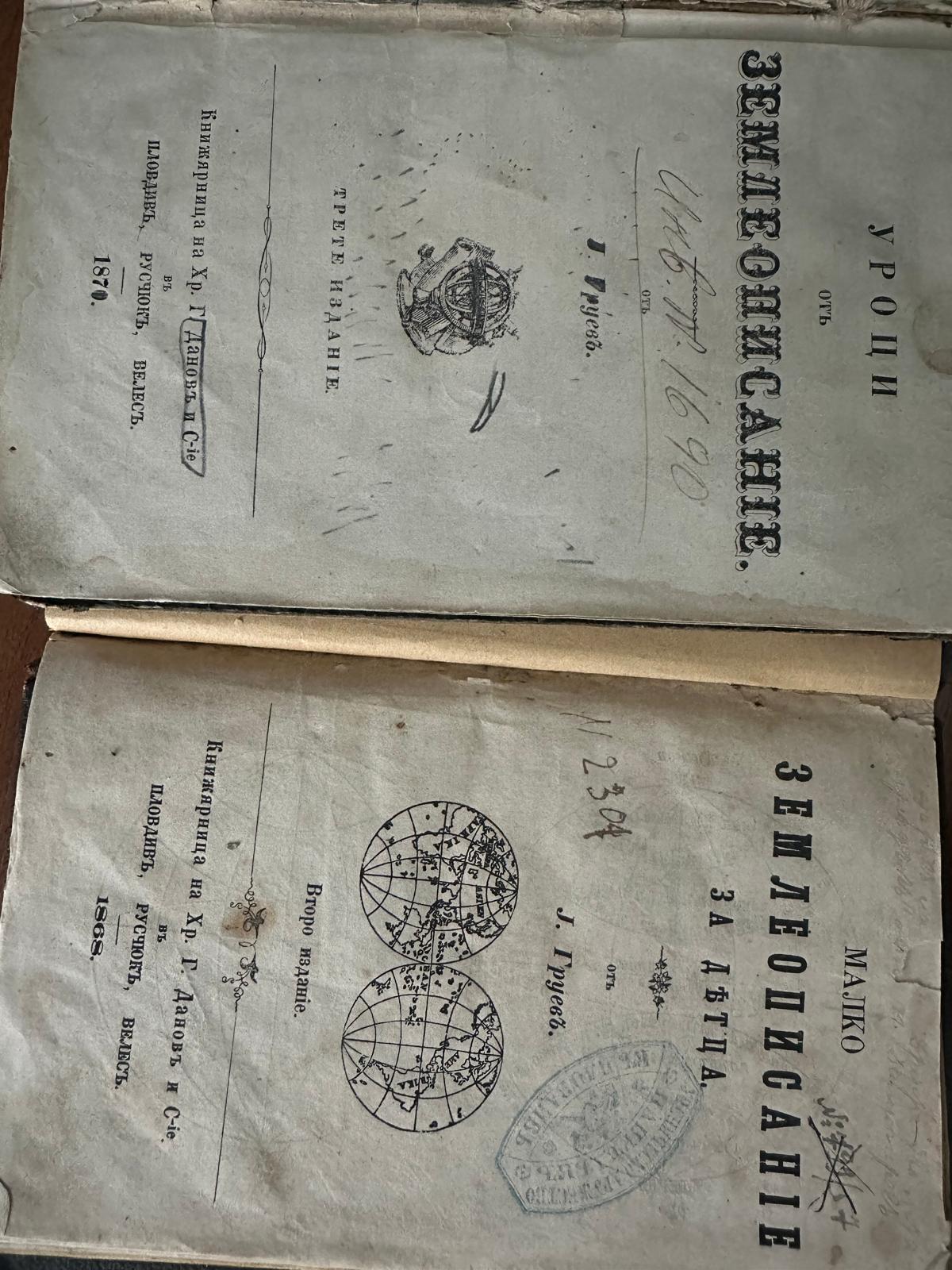 19. Yüzyılda geleceğin dünyası öğretiliyordu