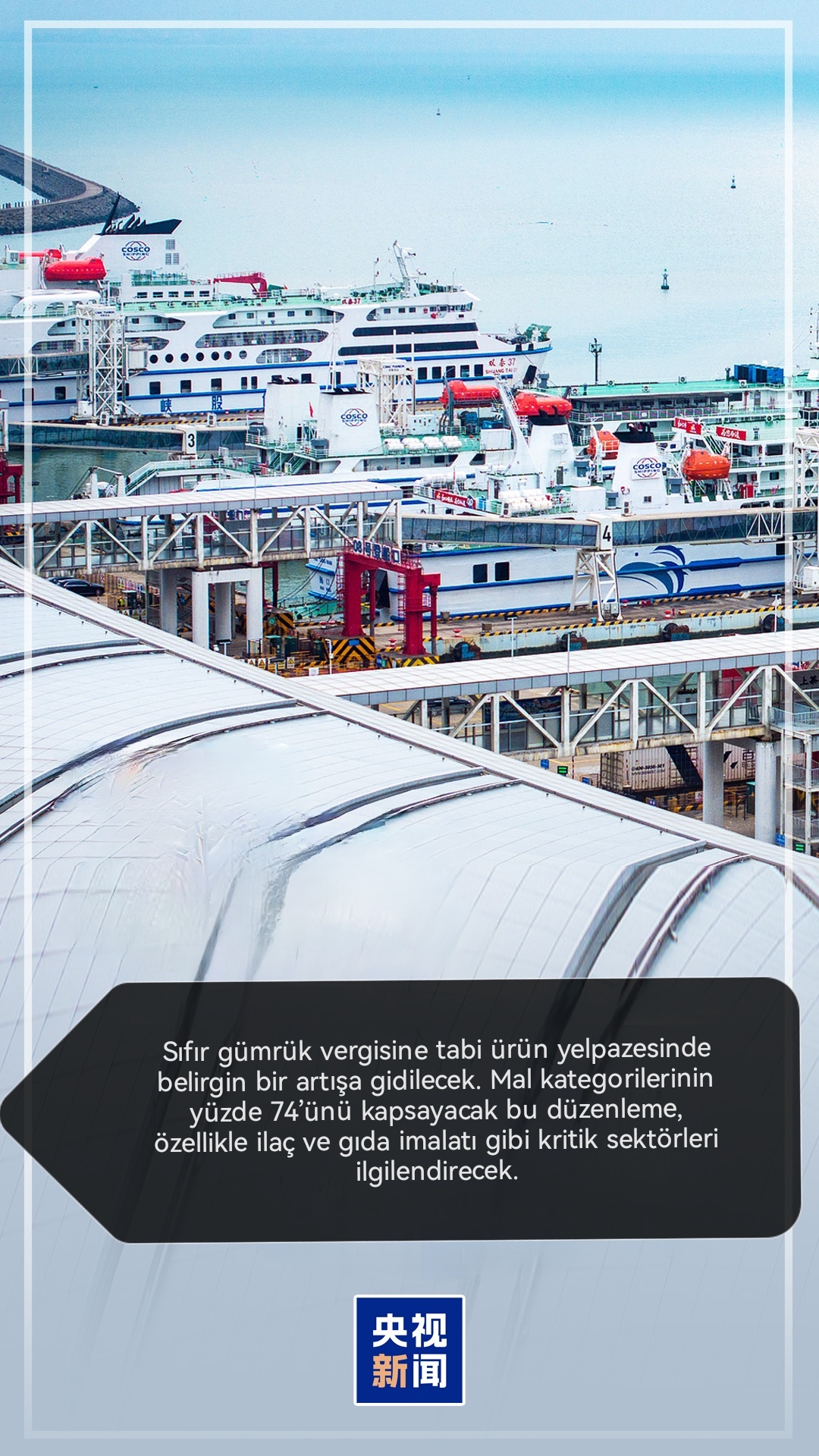 Hainan’da özel gümrük hamlesinin getirdiği avantajlar