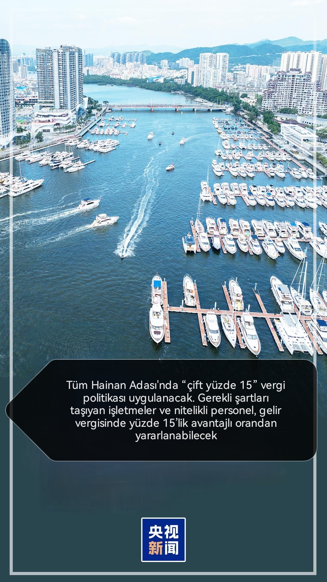 Hainan’da özel gümrük hamlesinin getirdiği avantajlar