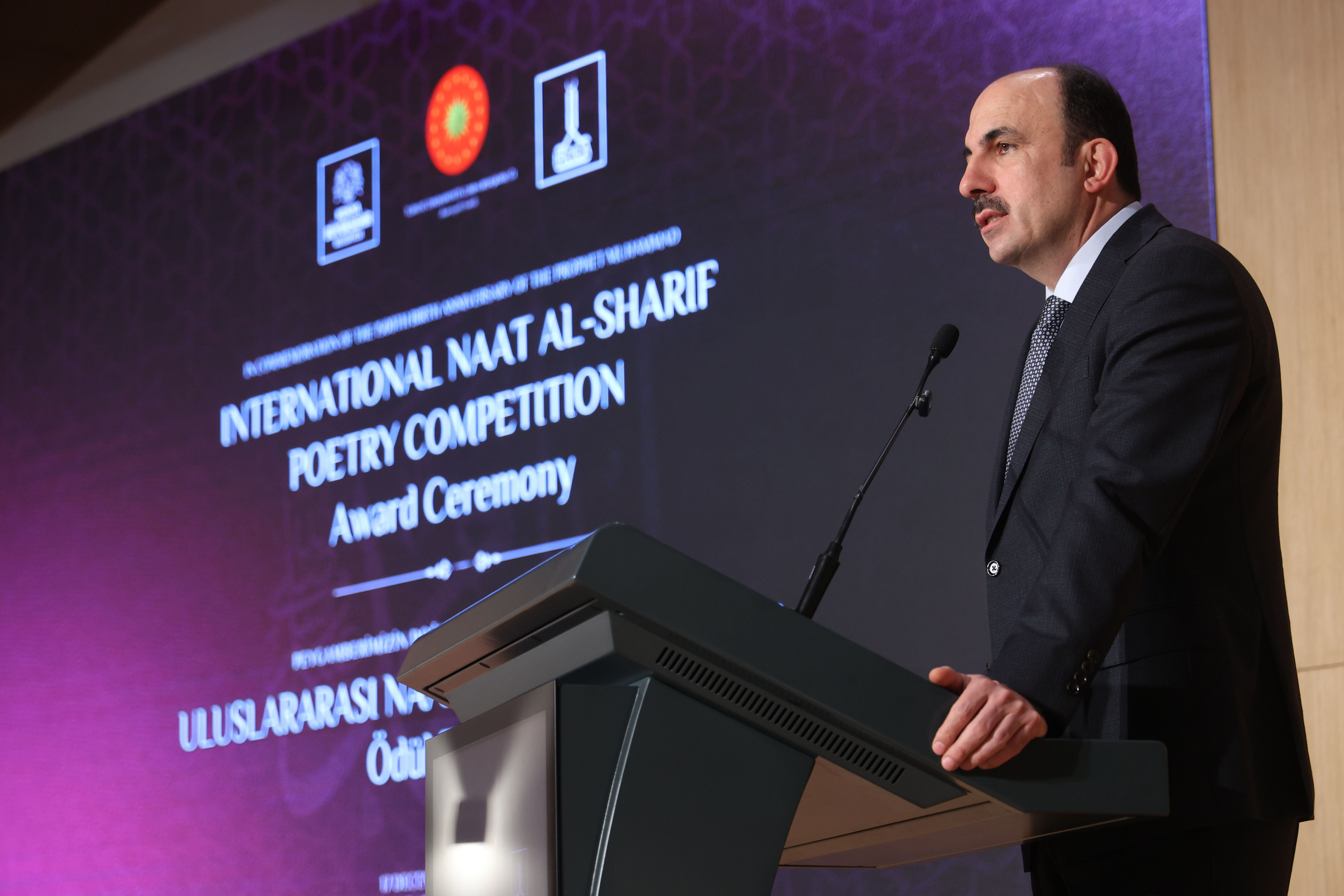 ‘Uluslararası Naat-i Şerif Yarışması’nda ödüller sahiplerini buldu