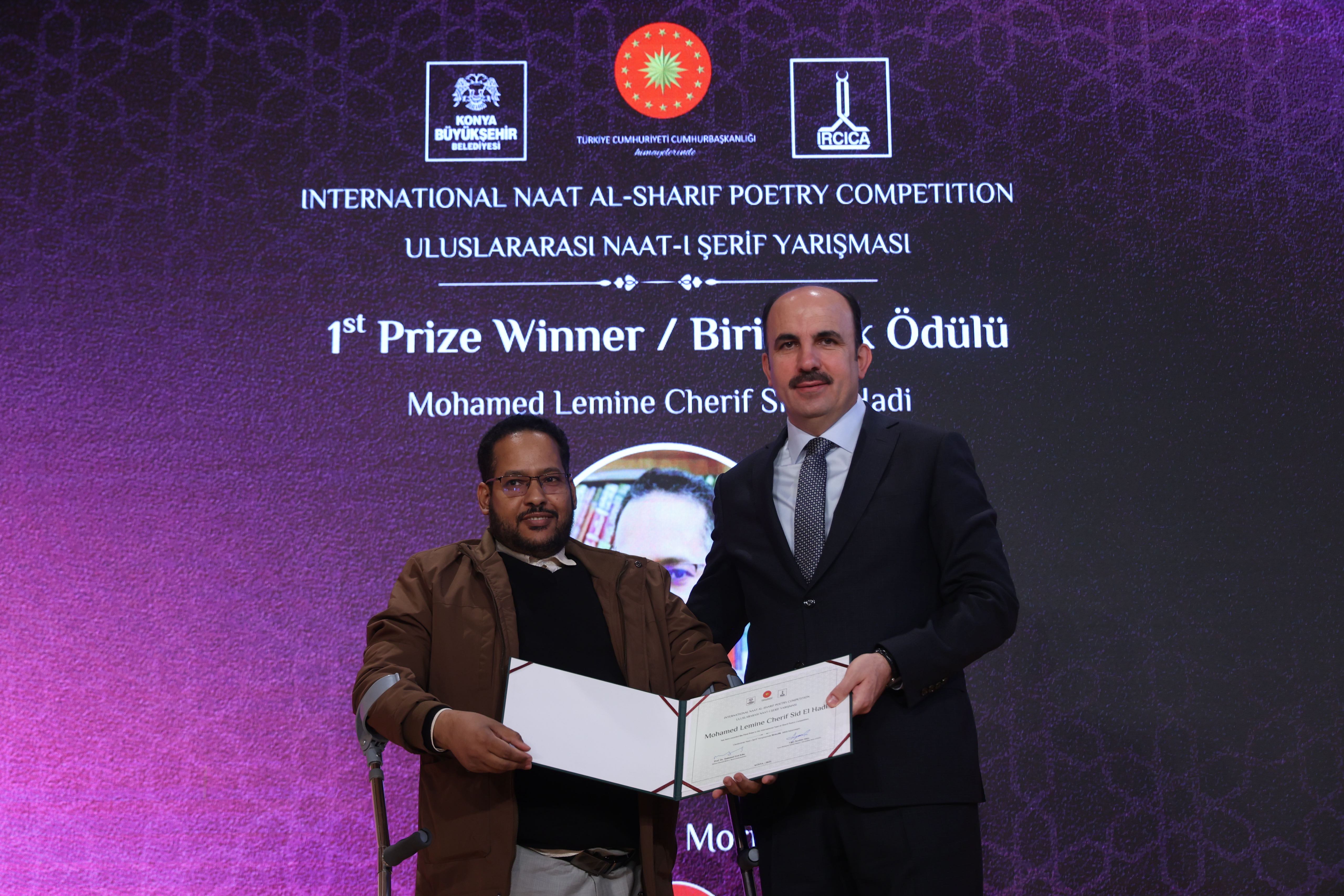 ‘Uluslararası Naat-i Şerif Yarışması’nda ödüller sahiplerini buldu