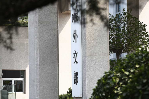 “Çin, sınır ötesi sanal suçlarla mücadeleyi güçlendirecek”