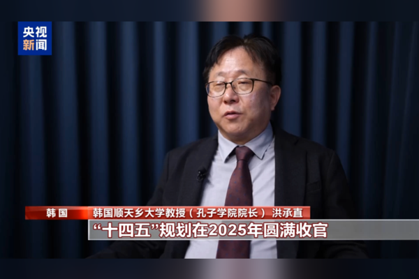 “Çin, ekonomik kalkınma kalitesine önem veriyor”