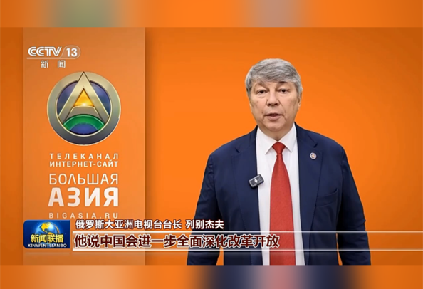 “Xi’nin yılbaşı mesajı, halk merkezli kalkınma anlayışını yansıtıyor”