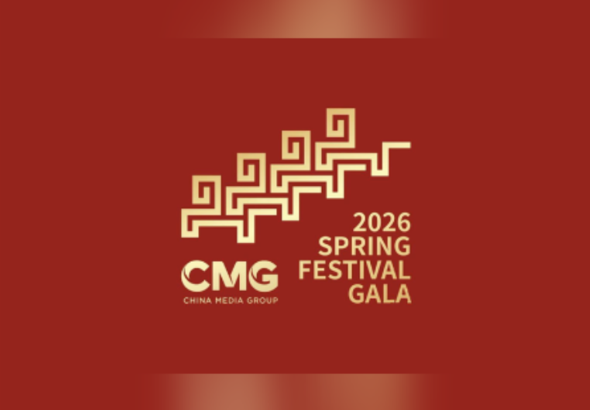 2026 Bahar Bayramı Galası’nın tanıtım videosu yayınlandı