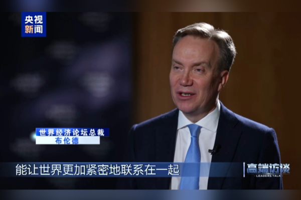 WEF Başkanı Brende: Çin, dışa açılmayı sürdürecek