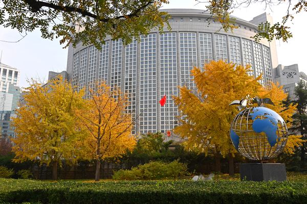 Çin: ABD’nin Maduro’ya yönelik ‘yargılaması’ egemenlik ihlalidir