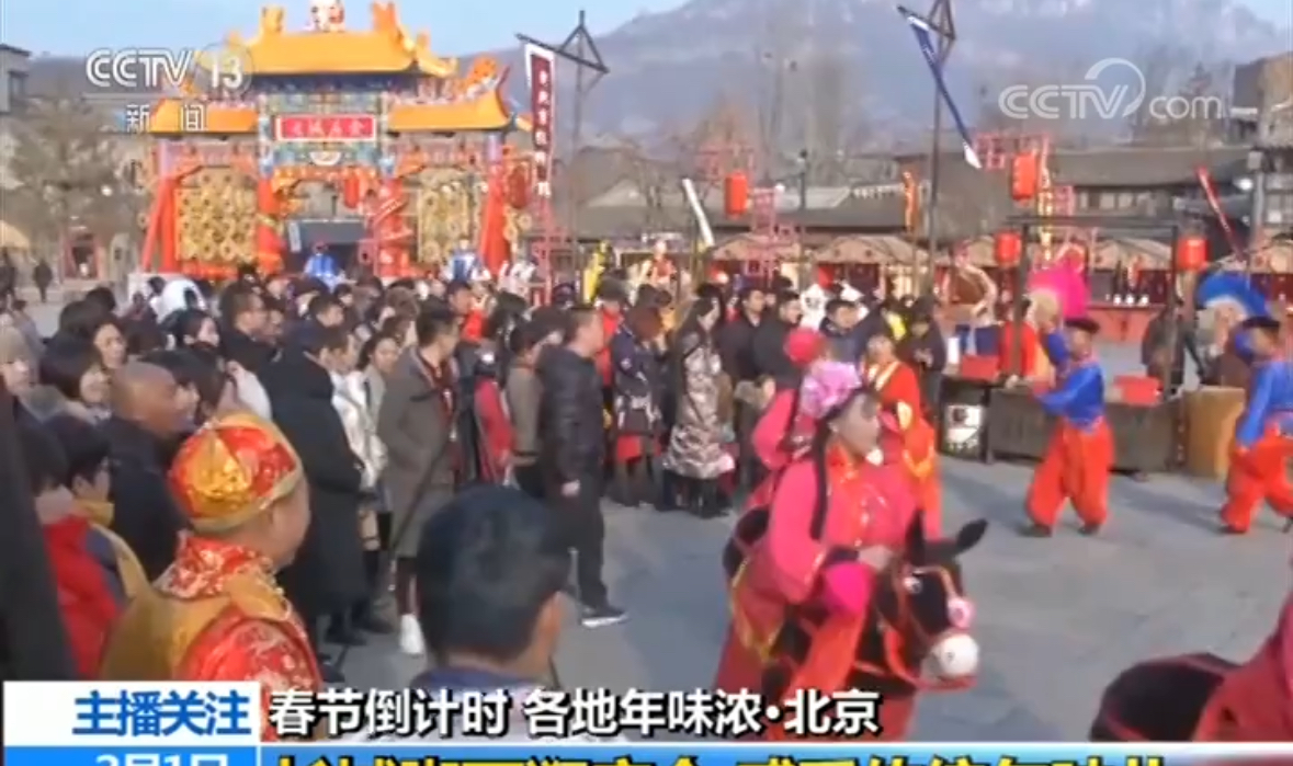 Çin’de At Yılı’na girildi