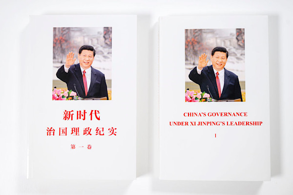 “Xi Jinping’in Liderliğindeki Çin’in Yönetimi” kitabı okurlarla buluştu