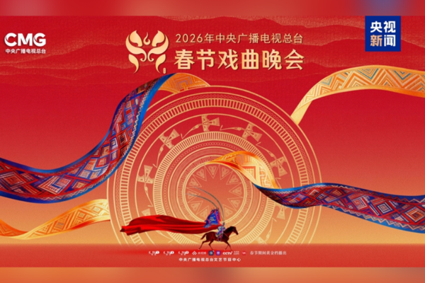 2026 Bahar Bayramı Opera Galası 18 Şubat’ta izleyicilerle buluşacak