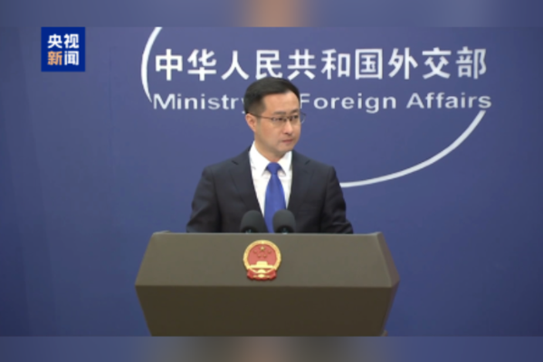 “ABD, Çinli şirket çalışanlarına yönelik haksız yere sorgulamaları durdurmalı”