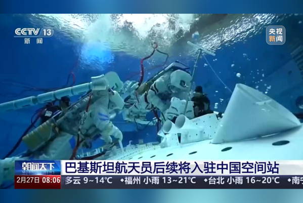 Çin, 2026’da iki insanlı uzay uçuşu görevi gerçekleştirecek