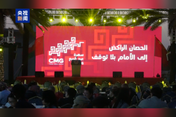 CMG Bahar Bayramı Galası ilgi görmeye devam ediyor