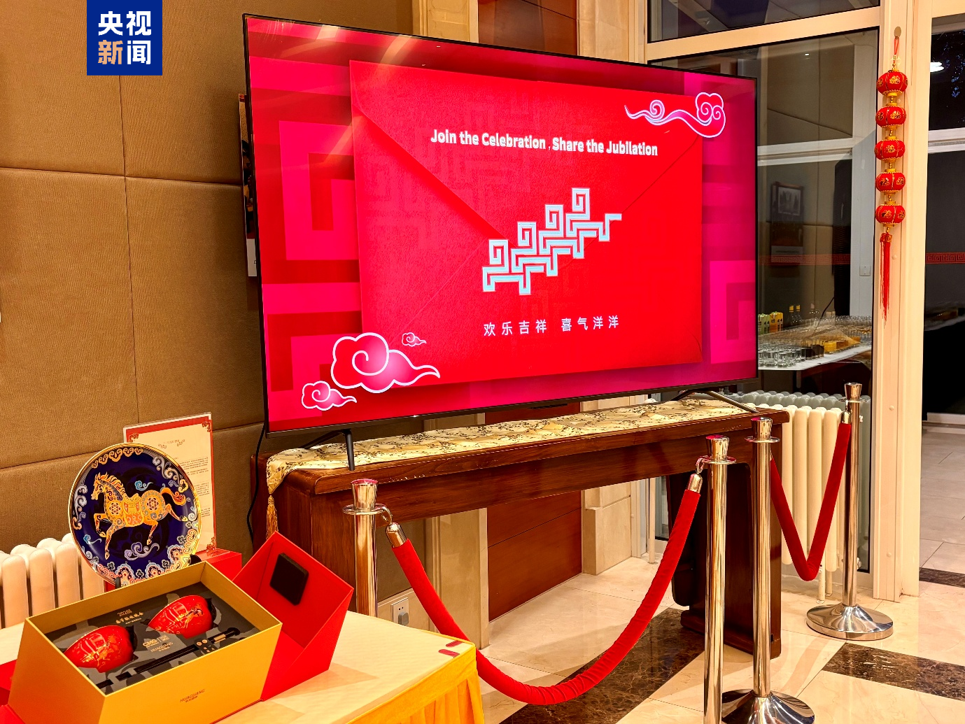 2026 Bahar Bayramı Galası tanıtımı dünyaya açıldı