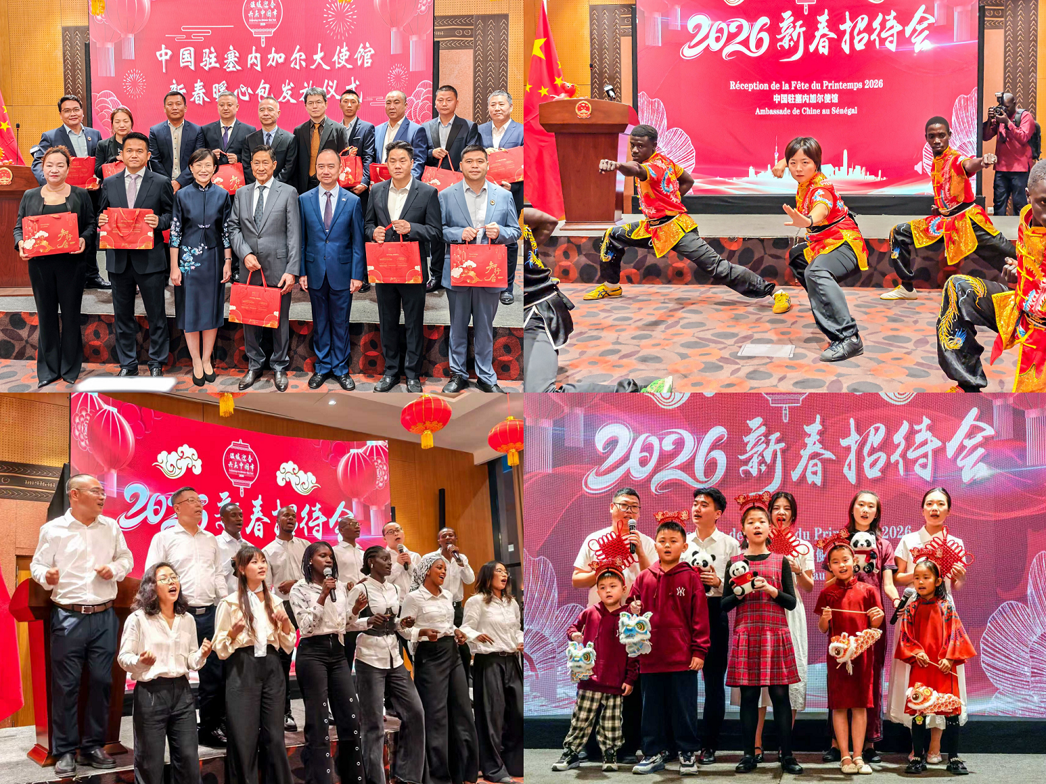 2026 Bahar Bayramı Galası tanıtımı dünyaya açıldı