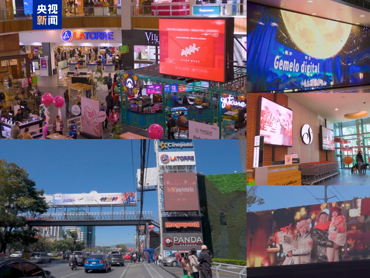 2026 Bahar Bayramı Galası tanıtımı dünyaya açıldı