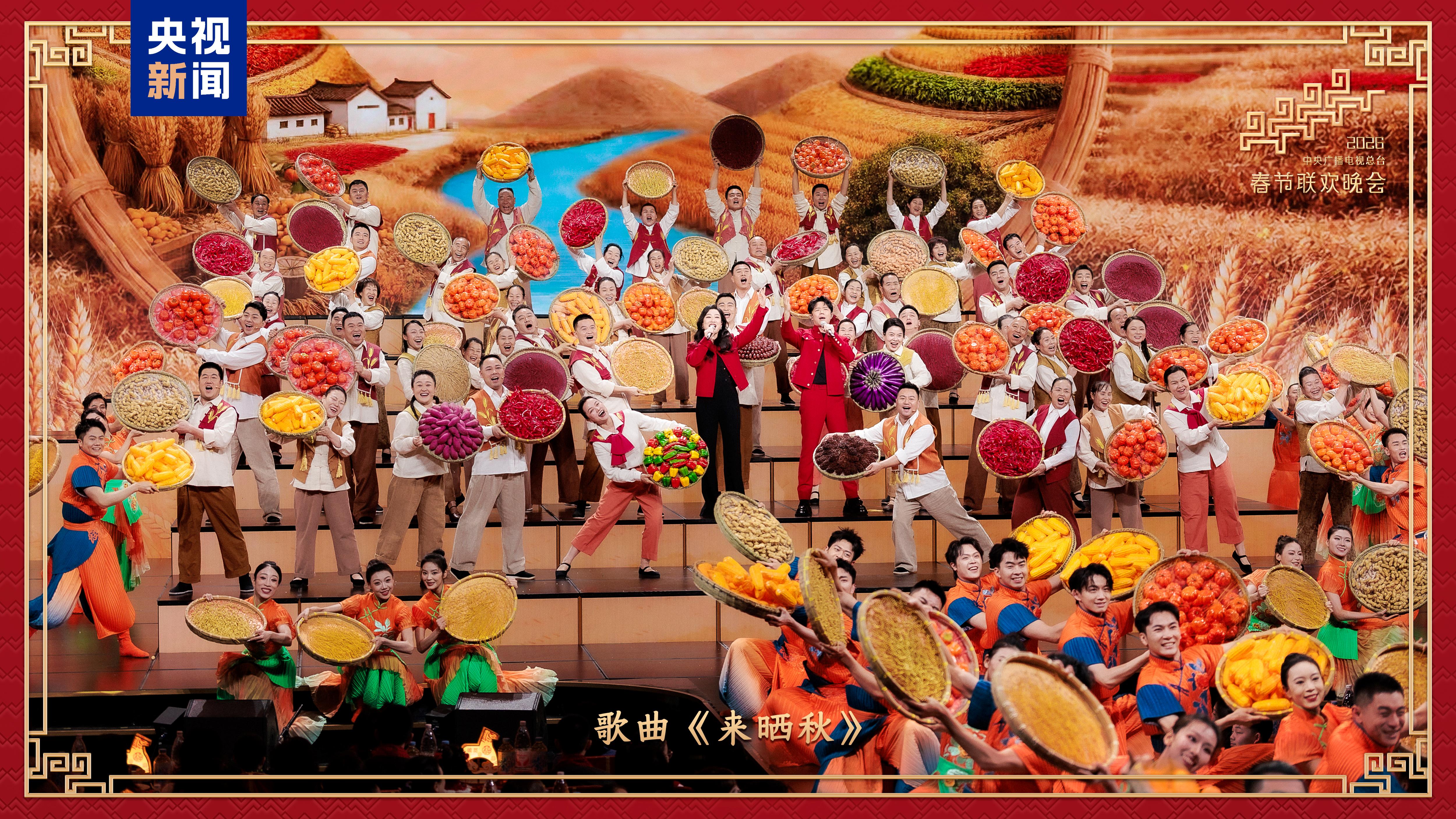 2026 Yılı Bahar Bayramı Galası izleyicilerle buluştu