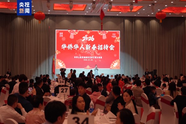 Çin’in Bahreyn Büyükelçiliği Bahar Bayramı resepsiyonu düzenledi