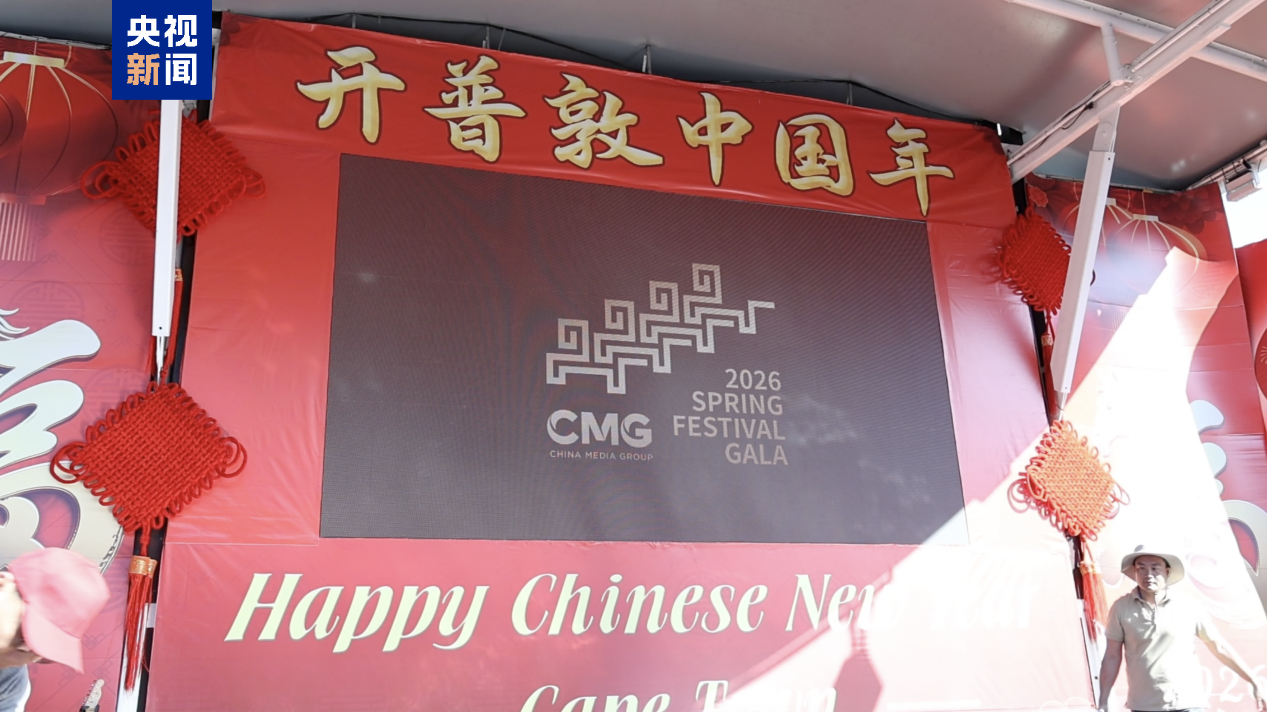 CMG Bahar Bayramı Galası ilgi görmeye devam ediyor