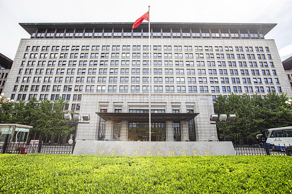 Çin: ABD Bölüm 301 soruşturmasını sürdürürse gerekli adımlar atılacak