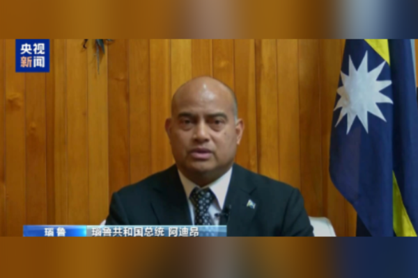 Birçok yabancı siyasi lider Çin halkına yeni yıl dileklerini iletti