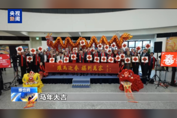 Dünya çapındaki Bahar Bayramı kutlamaları, yurt dışında coşkulu bir atmosfer yaratıyor