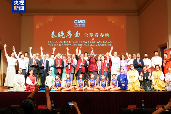 CMG Bahar Bayramı Galası Yeni Zelanda’da tanıtıldı