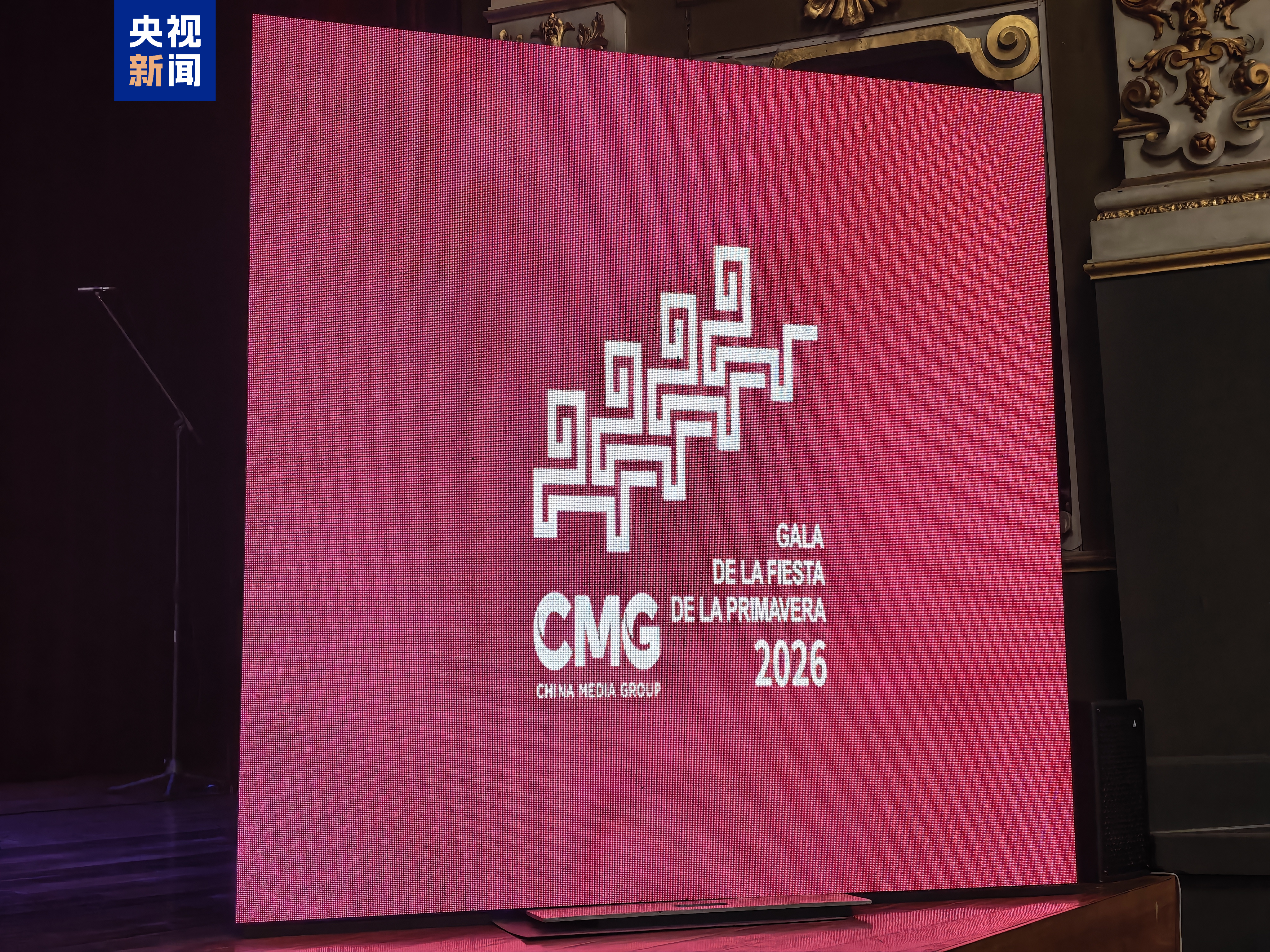 Çin’in çeşitli büyükelçiliklerinde Bahar Bayramı etkinlikleri devam ediyor