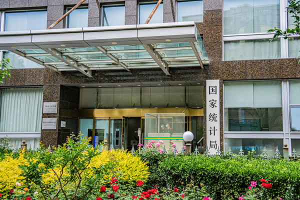 Çin’de 2025’te günde 26 bin yeni işletme kuruldu