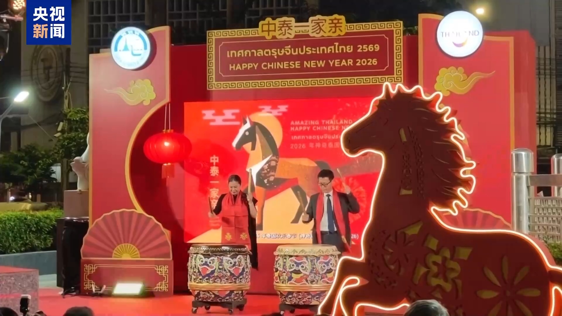 Bahar Bayramı birçok ülkede kutlandı