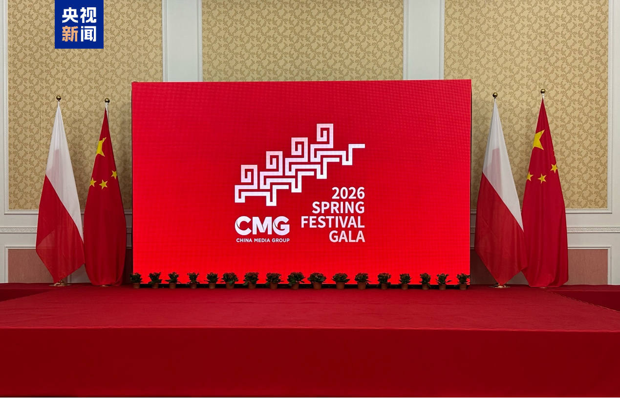 CMG Bahar Bayramı Galası dünyaya tanıtılıyor