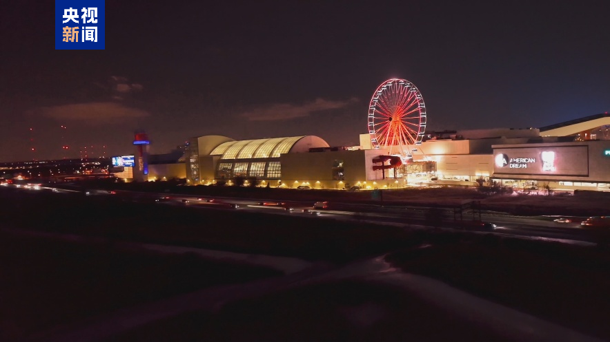 American Dream, Çin Bahar Bayramı için kırmızıya büründü