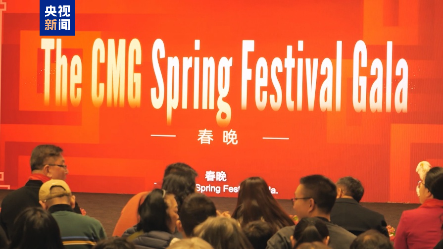 American Dream, Çin Bahar Bayramı için kırmızıya büründü