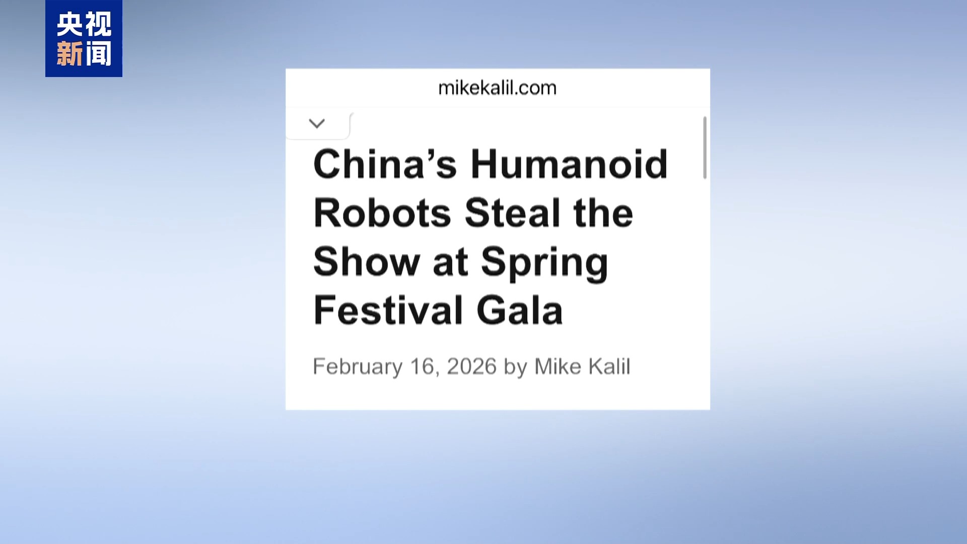 İnsansı robotlar Bahar Bayramı Galası’na damga vurdu