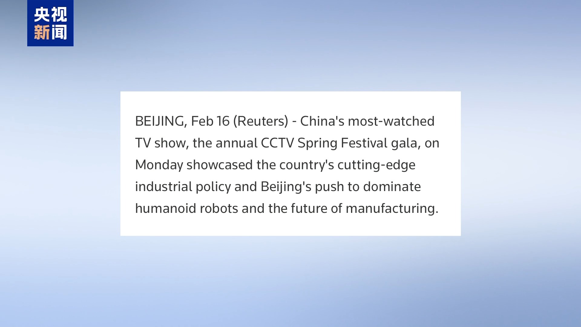 İnsansı robotlar Bahar Bayramı Galası’na damga vurdu