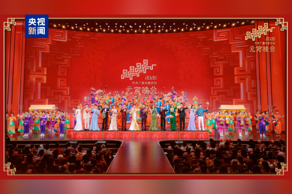 CMG 2026 Fener Bayramı Galası yayınlanacak